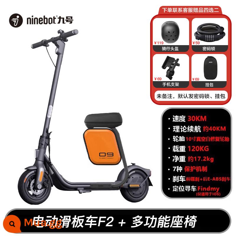 Ninebot Xe tay ga điện Ninebot F40/F30plus/F2/G2 Vận chuyển hai bánh gấp di động dành cho người lớn - Ghế đa chức năng F2+ [Thời lượng pin lý thuyết 40KM] + quà tặng tùy chọn + SF Express miễn phí vận chuyển và giao hàng nhanh chóng