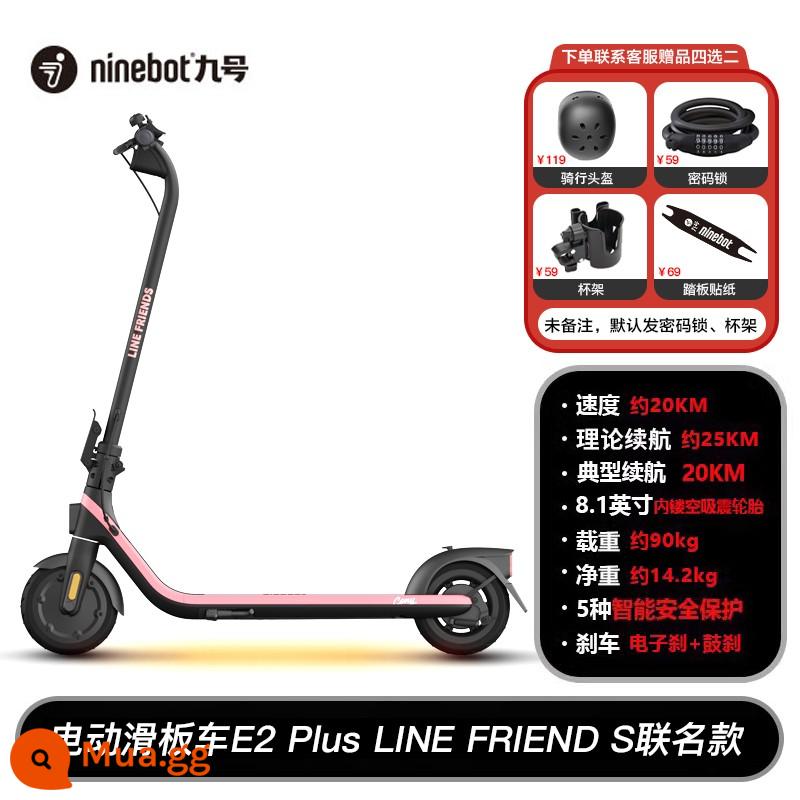 Ninebot Xe tay ga điện Ninebot F40/F30plus/F2/G2 Vận chuyển hai bánh gấp di động dành cho người lớn - Mẫu màu hồng đồng thương hiệu E2PLUS [thời lượng pin lý thuyết là 25KM] + quà tặng tùy chọn + SF Express miễn phí vận chuyển