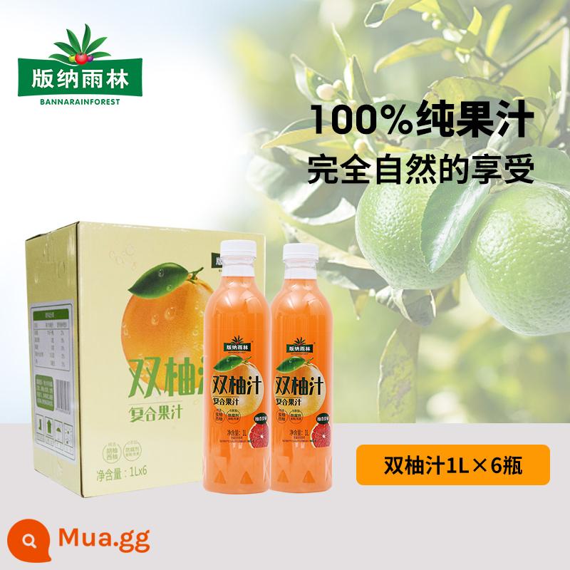 Nước ép Banna Rainforest 100% Nho 1000ml*2 Đóng hộp Không bổ sung NFC Nước uống nguyên chất không cô đặc Không béo - [Nước ép bưởi đôi hộp 1 lít] *6 chai tặng kèm 1 chai nước cốt chanh 1L