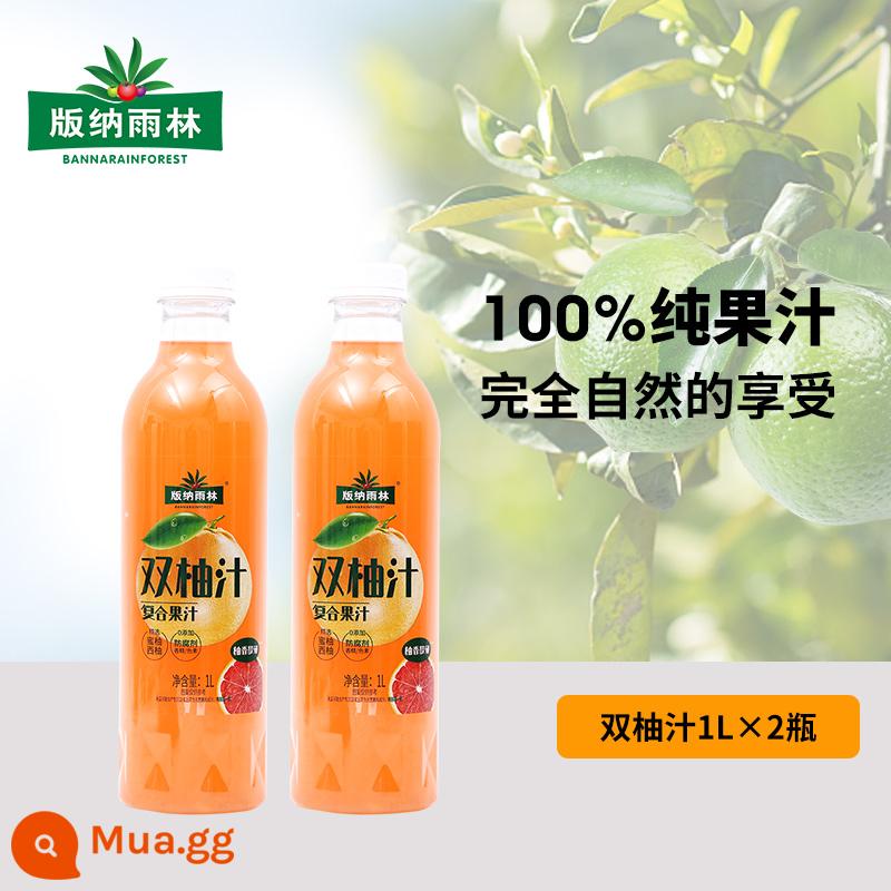 Nước ép Banna Rainforest 100% Nho 1000ml*2 Đóng hộp Không bổ sung NFC Nước uống nguyên chất không cô đặc Không béo - [Nước ép bưởi đôi 1 lít]*2 chai