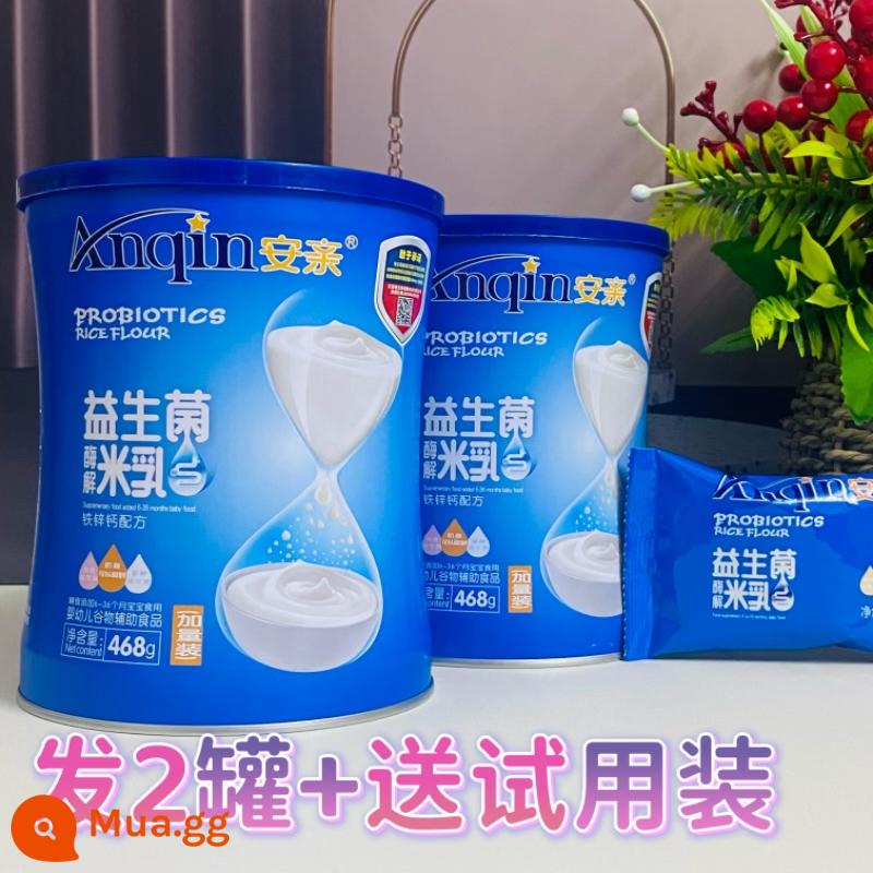 Bột gạo Anqin Probiotics Sữa gạo Canxi Sắt Kẽm Bột gạo trẻ em 468g/lon - Sắt, kẽm và canxi 468g 2 lon [sản xuất ngày 23/09]