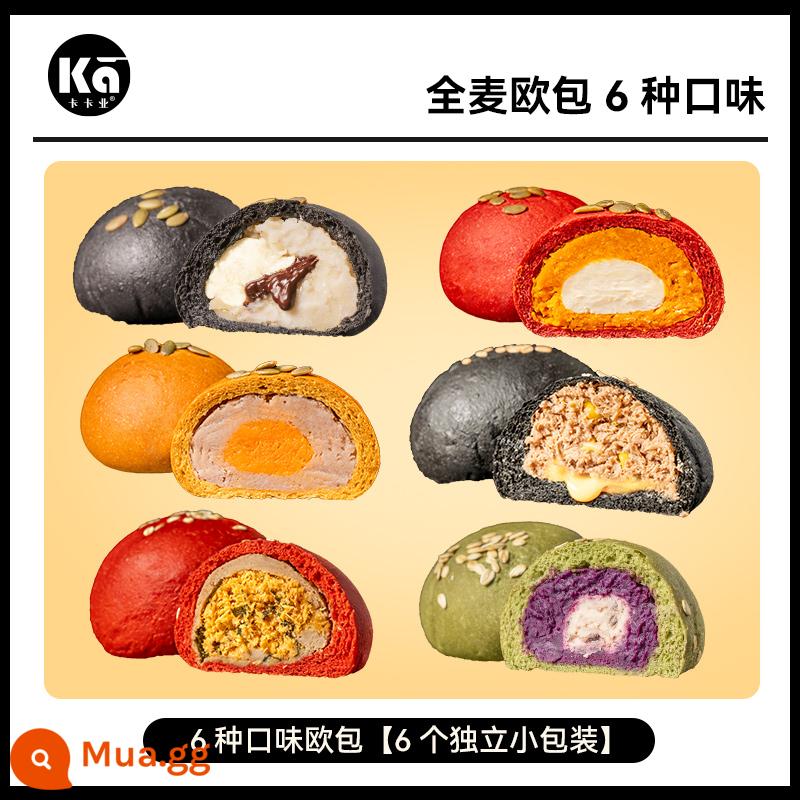 Kakaye Whole Wheat Bánh mì Âu Bánh mì Mochi Chà bông thịt lợn 0 Bổ sung Kiểm soát chất béo thấp Giảm béo Không đường mía 0 Bữa sáng thay thế dầu Bánh mì mềm - 6 hương vị bánh Âu [6 gói nhỏ độc lập]