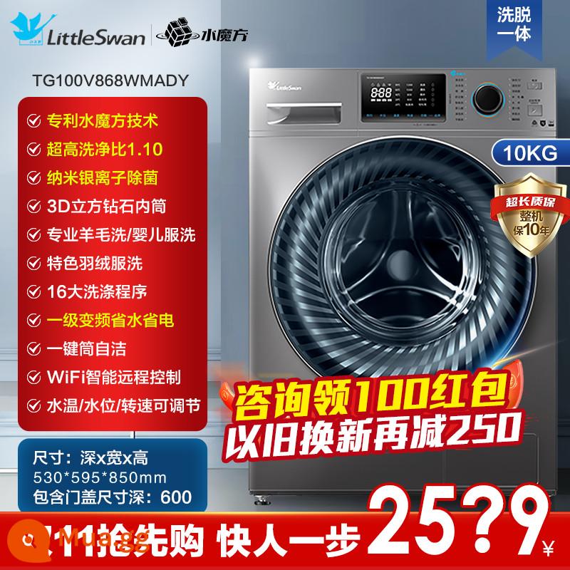 [Sản phẩm mới] Khối Rubik nước Thiên nga nhỏ 10kg Máy giặt lồng giặt công suất lớn Giặt và sấy hoàn toàn tự động tích hợp V868 - Bạch bạc không khô