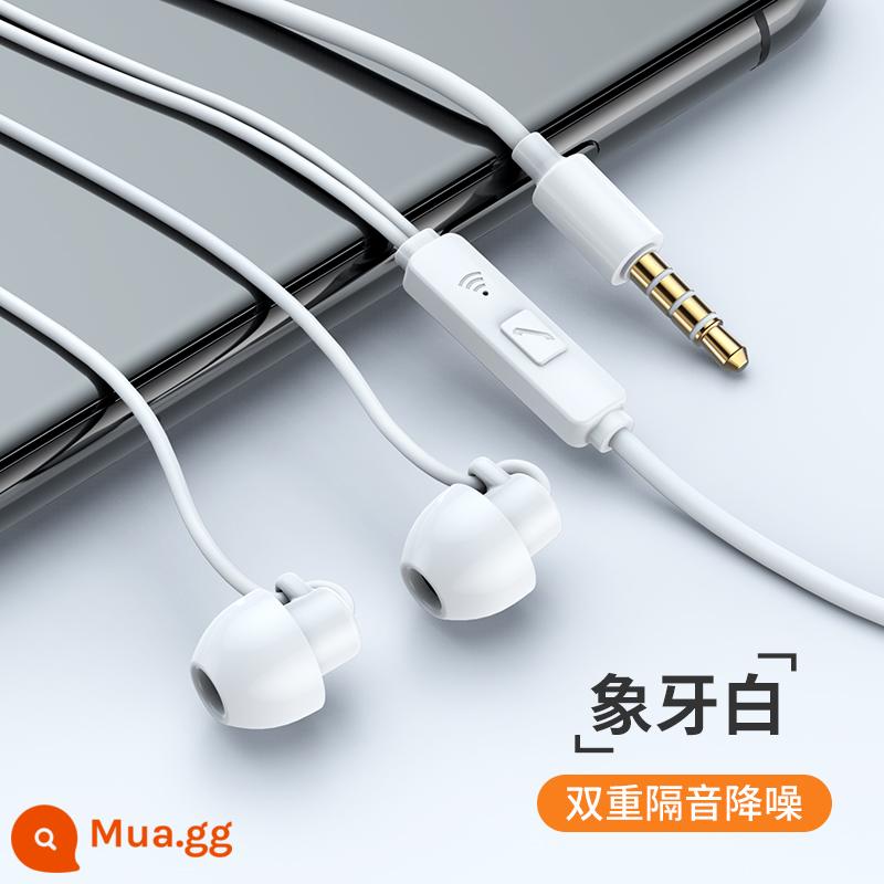 Tai nghe ngủ Sony nhét trong tai có dây asmr sleep cách âm chống ồn thích ứng đặc biệt cho giao diện Huawei type-c vivo kê oppo điện thoại di động nút tai mini silicon mềm cho giấc ngủ nghiêng mà không bị áp lực - Tạo tác giấc ngủ [lỗ tròn 3,5mm phổ thông màu trắng thanh lịch + Chất lượng âm thanh HiFi