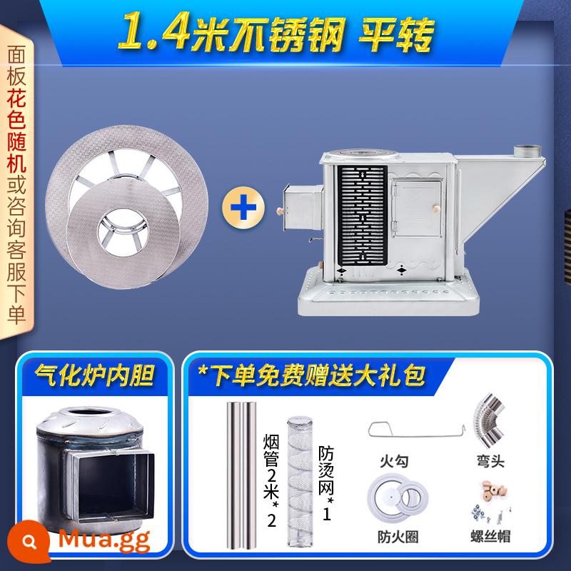 Lò khí hóa củi và than lưỡng dụng bếp nướng nông thôn củi hồi gió bếp củi củi sưởi ấm hộ gia đình trong nhà - Máy khí hóa dày bằng than và gỗ xoay phẳng dài 1,4m bằng thép không gỉ