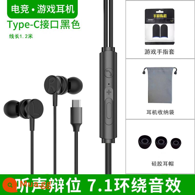 Game tai nghe in-ear có dây điện thi ăn gà nghe tranh luận âm thanh typec phẳng khuỷu tay với lúa mì cá mập đen 4 - Màu đen [Digital Type-c] ❤Hỗ trợ dòng máy tính bảng/điện thoại di động/máy tính❤Chất lượng âm thanh không bị méo tiếng