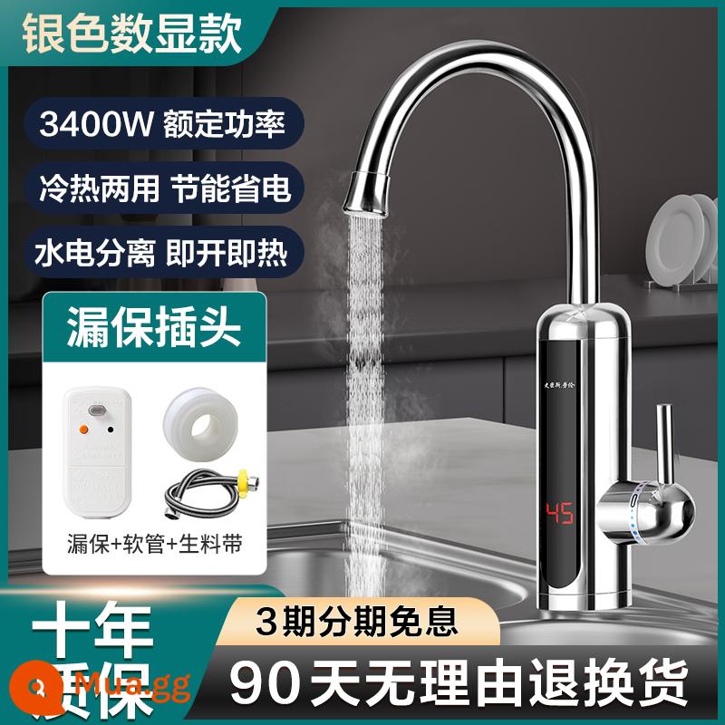 Smith Lauren điện vòi nước nóng làm nóng tức thời nhanh nhiệt bếp nhanh qua nước máy nước nóng gia đình - Màn hình kỹ thuật số màu bạc + bảo vệ rò rỉ