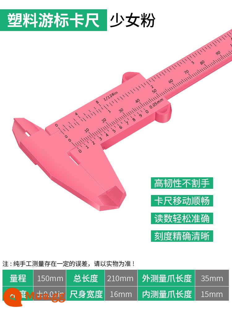 Nhựa Vernier Caliper có độ chính xác cao hộ gia đình mini nhỏ văn học chơi quả óc chó trang sức sinh viên công cụ đo thước nhỏ - Caliper nhựa màu hồng nữ tính [150mm]