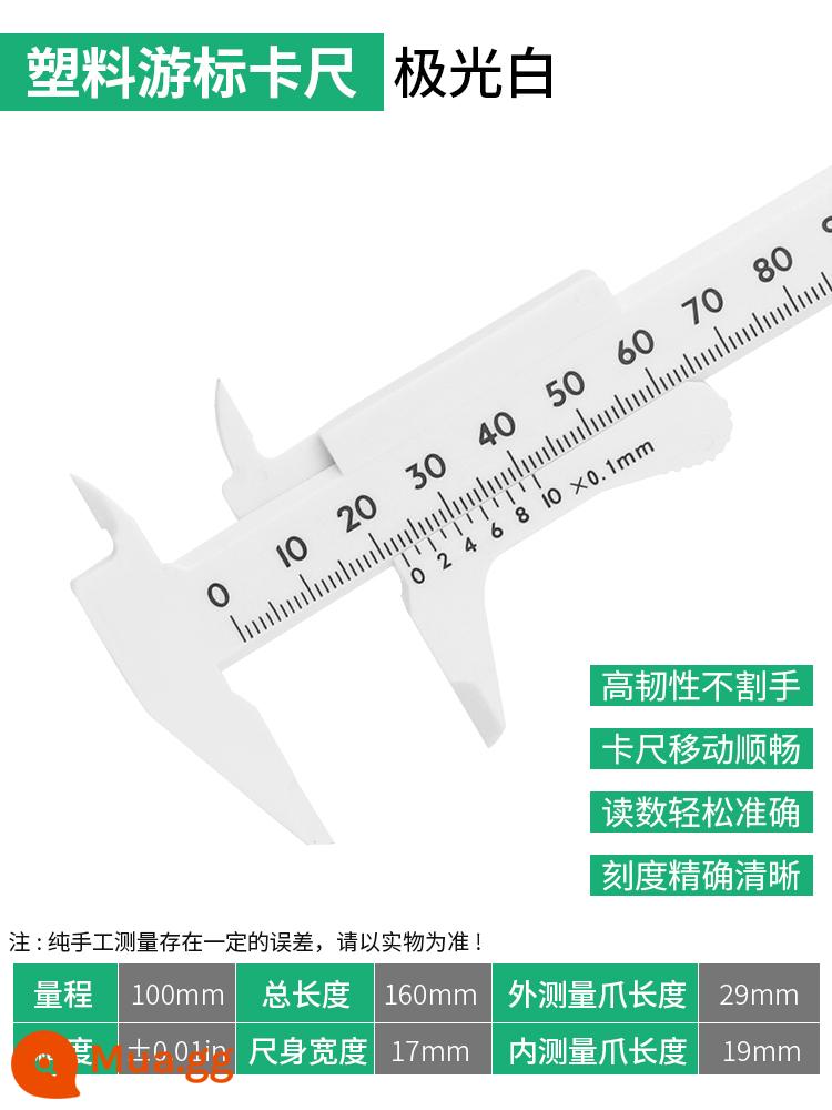 Nhựa Vernier Caliper có độ chính xác cao hộ gia đình mini nhỏ văn học chơi quả óc chó trang sức sinh viên công cụ đo thước nhỏ - Caliper nhựa trắng Aurora [100mm]