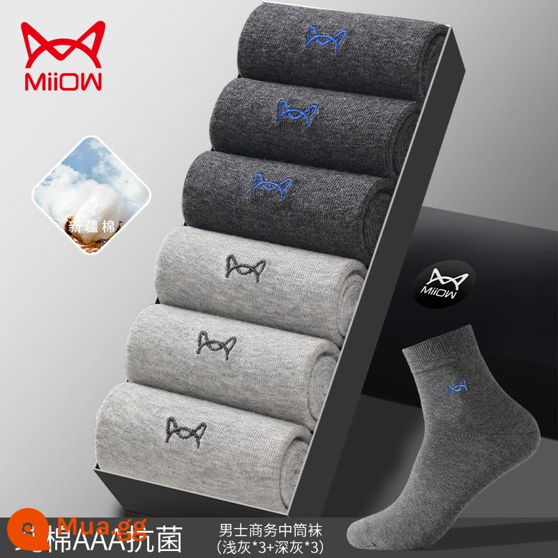 Tất Catman Nam Xuân Thu Cotton Nguyên Chất Ống Dài Chống Mùi Hôi Và Thấm Hút Mồ Hôi Tất Nam Giữa Ống Kháng Khuẩn Tất Dài Công Sở - Xám nhạt*3+Xám đậm*3 [cotton nguyên chất kháng khuẩn và khử mùi]