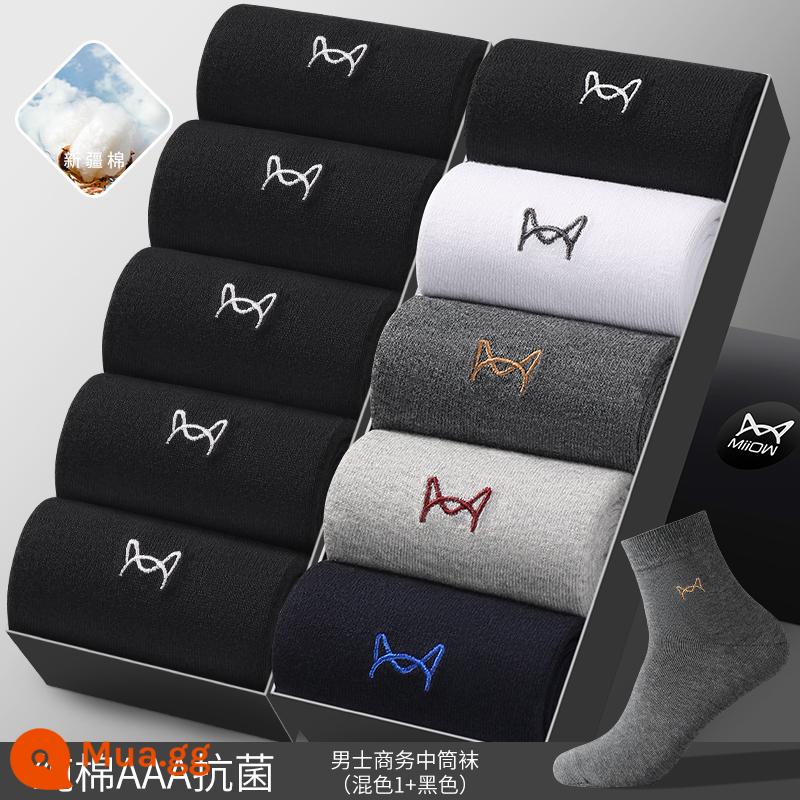 Tất Catman nam cotton nguyên chất đến bắp chân nam vớ cotton mùa xuân thu khử mùi kháng khuẩn thấm mồ hôi màu trơn dành cho thanh thiếu niên - [100% cotton nguyên chất, kháng khuẩn và không hôi chân] 10 đôi: Mix 1 + đen