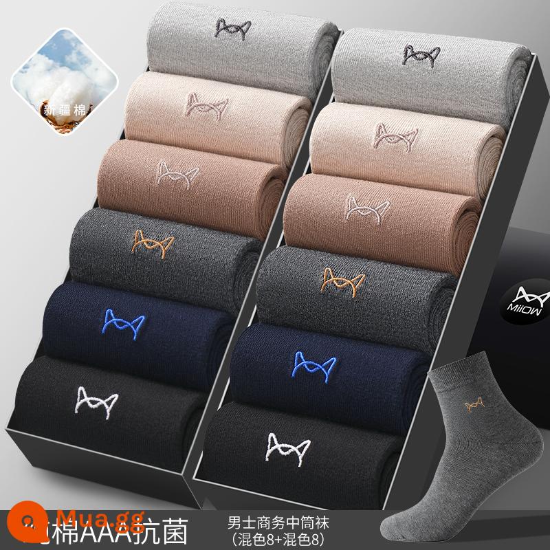 Tất Catman nam cotton nguyên chất đến bắp chân nam vớ cotton mùa xuân thu khử mùi kháng khuẩn thấm mồ hôi màu trơn dành cho thanh thiếu niên - [100% cotton kháng khuẩn và không hôi chân] 12 đôi: Mix 8+ Mix 8