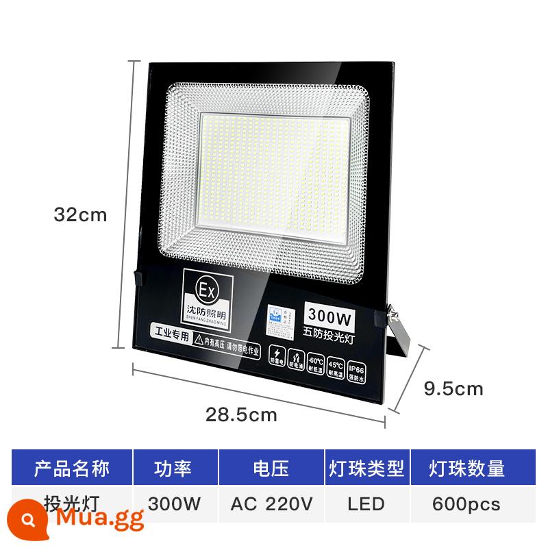 Đèn pha led ngoài trời Shen chống nước chống cháy nổ ngoài trời đầu cửa quảng cáo chiếu sáng sân vườn 100w đèn rọi - Đèn LED kỹ thuật 300W [600 hạt đèn]