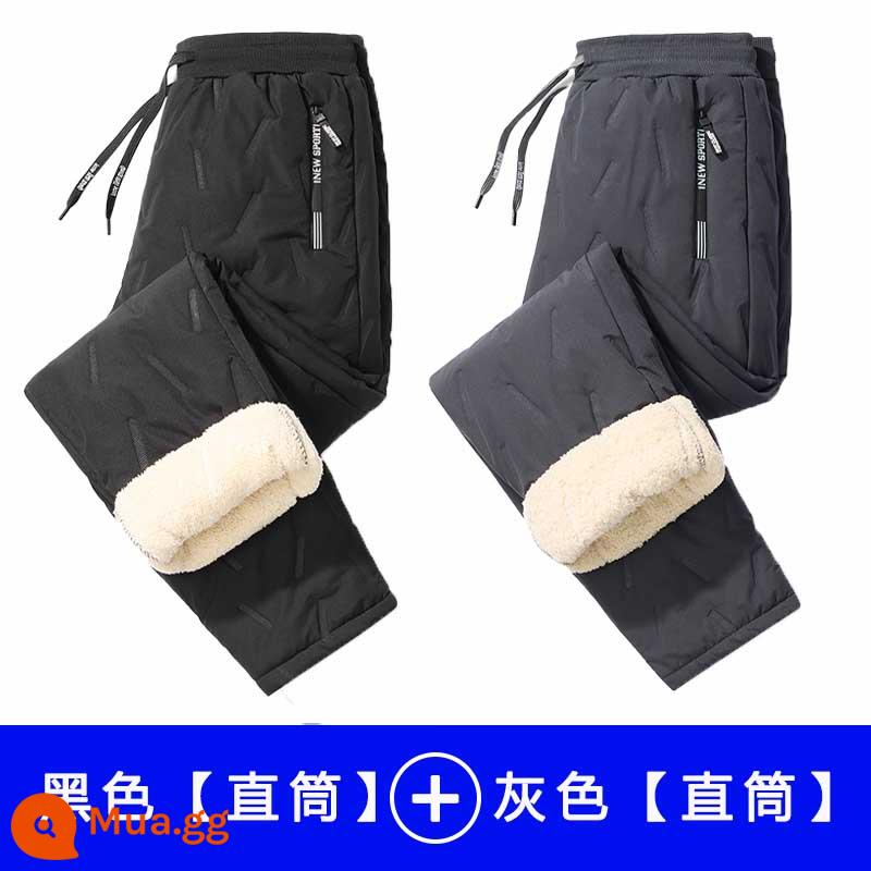 Quần Len Nam Mùa Đông Nhung Dày Quần Thể Thao Rời Quần Âu Mặc Ngoài Chống Gió Ấm Xuống Quần Cotton - Thẳng đen + xám thẳng [2 chiếc - phong cách mùa đông]