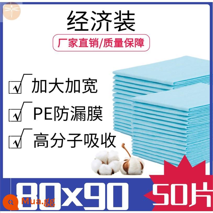 l Miếng lót tiết niệu dành cho người cao tuổi, miếng đệm chống rò rỉ nước tiểu dày, miếng đệm chống đi tiểu cho người già, miếng đệm bảo vệ giường đệm chống thấm nước cho bé - Mô hình kinh tế 80×90 50 chiếc