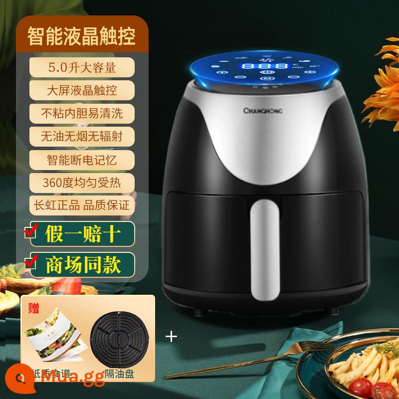 Changhong Air Fried Pot 2022 Hộ gia đình MỚI -CAPInity Thông minh giám sát thông minh - ❤Lợi ích năm mới❤5L Yaoye Black [Mẫu màn hình LCD cảm ứng]