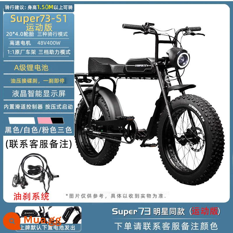 Mô hình ngôi sao super73s1s2rx xe đạp điện lốp rộng bằng phẳng cho xe máy địa hình retro tăng tốc biến thiên - [Phiên bản thể thao 1:1 S1] Phiên bản phanh đĩa thủy lực Đen/Trắng/Hồng