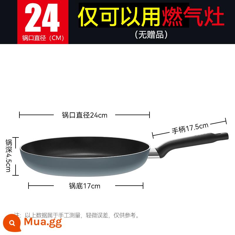 Supor Panpan Potal Non -sticky Pot Frivering Gas Stove Pancake Pancake Pancake Motor Motor Gas Gener Gener - Chảo chống dính 24cm [chỉ dùng gas]