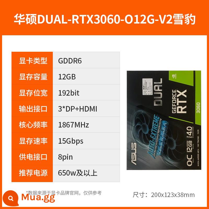 ASUS RTX3060/Ti mới Đại lý thể thao điện tử GDDR6X TUF ATS megalodon 12G card màn hình độc lập - ASUS DUAL-RTX3060-O12G-V2