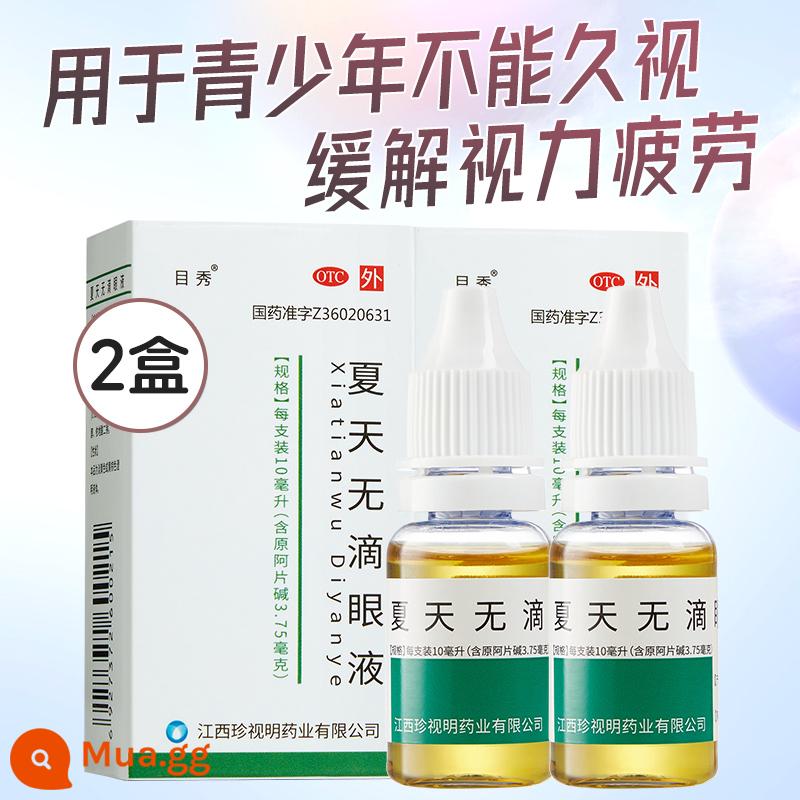 Trân trọng Ming Ming Summerless Eye Liquid 10ml Eye Drops, thanh thiếu niên, Giảm thị giác đau cận thị giả, bài học mạng - 10mL x 2 hộp (2 hộp/tháng)