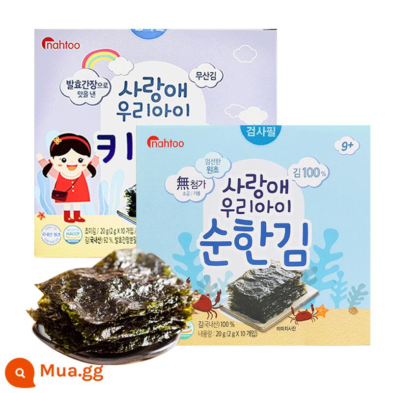 Snack ăn liền cho trẻ em nahtoo nhập khẩu Hàn Quốc 20g rong biển rau củ trộn 32g - 1 hộp rong biển tươi + 1 hộp rong biển trẻ em