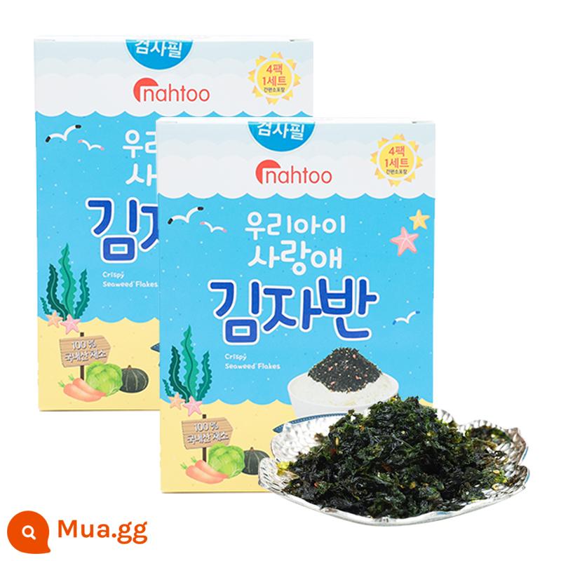 Snack ăn liền cho trẻ em nahtoo nhập khẩu Hàn Quốc 20g rong biển rau củ trộn 32g - 2 hộp cơm trộn rong biển