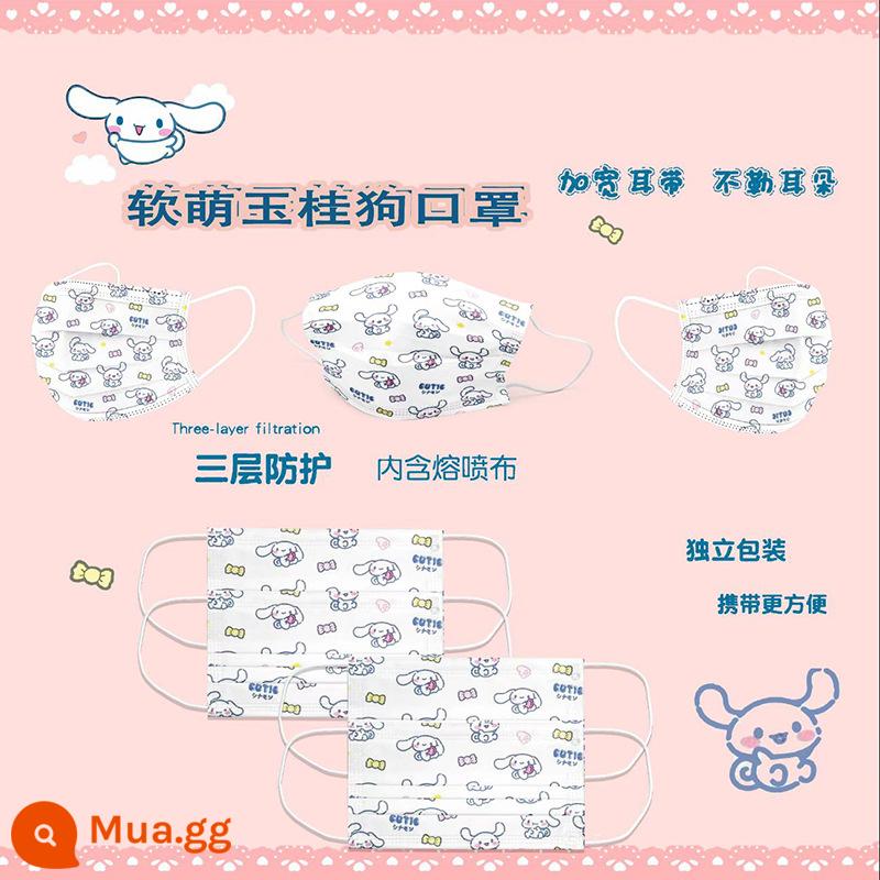 Sanrio mặt nạ cô gái hoạt hình dễ thương trái tim bảo vệ sinh viên ba lớp mặt nạ người lớn nữ bao bì độc lập dùng một lần - Mặt nạ dành cho người lớn chó Jade Gui