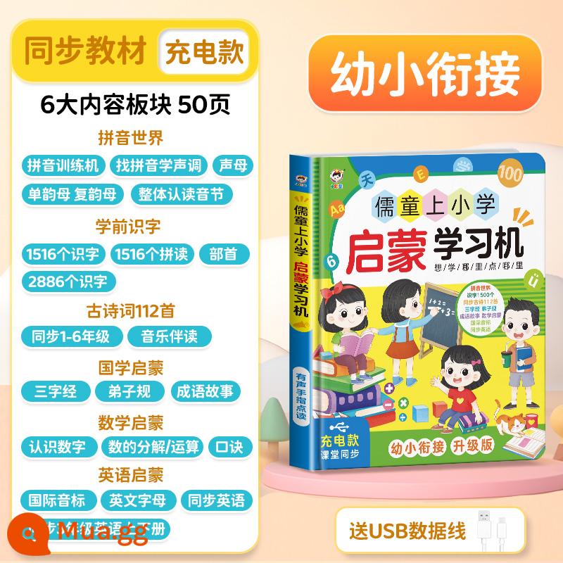 Sách âm thanh giáo dục sớm nói chuyện song ngữ giác ngộ trẻ mới biết đi máy giáo dục sớm điểm đọc và máy học âm thanh đồ chơi 03 tuổi - [Dành cho trẻ tiểu học] Hướng dẫn toàn diện về tiếng Trung, Toán và Tiếng Anh