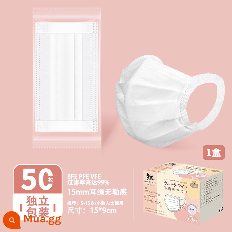 Hellozebra Morandi Color Mask Nữ 2022 Thời trang mới Multi -Molor Gradient Three -layer Đóng gói độc lập mùa đông - Khẩu trang đeo tai rộng cho trẻ em-50 bông hồng/hộp-đóng gói riêng