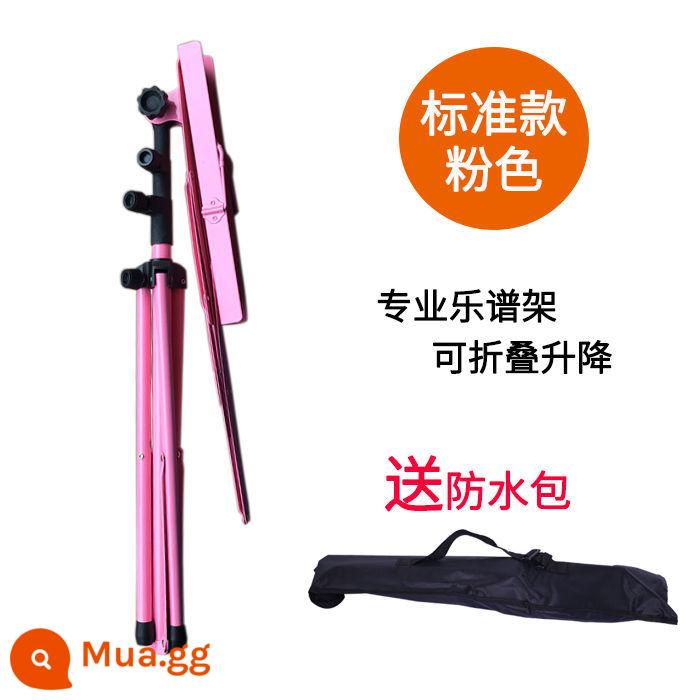 Điểm số gấp nếp gấp, cây đàn guitar erhu zheng spectrum kệ - Túi đựng nhạc màu hồng tiêu chuẩn