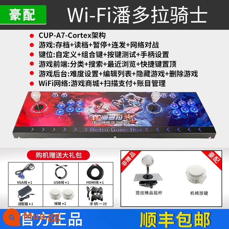 Hộp ánh trăng Pandora không dây Máy tính để bàn Arcade Máy chơi game gia đình Double Rocker All Home Double One Kết nối máy tính để bàn TV Giải trí cho trẻ em Ngôi nhà hoài cổ Fighting King of Fighters - Phụ kiện sang trọng-WIFI Pandora Knight