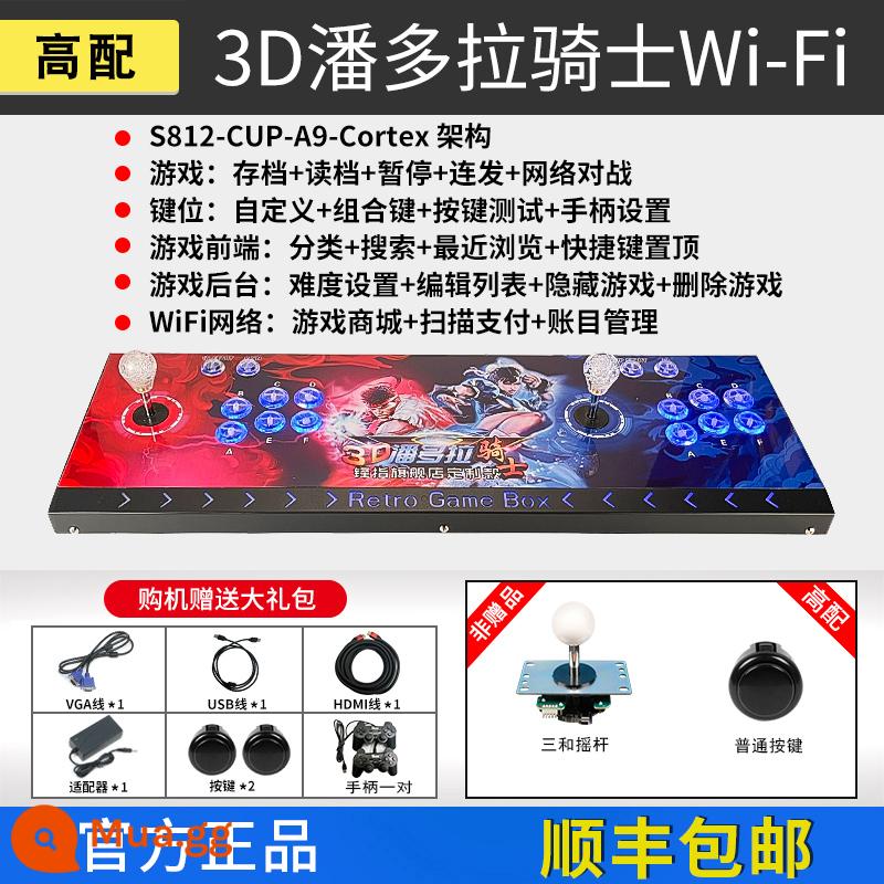 Hộp ánh trăng Pandora không dây Máy tính để bàn Arcade Máy chơi game gia đình Double Rocker All Home Double One Kết nối máy tính để bàn TV Giải trí cho trẻ em Ngôi nhà hoài cổ Fighting King of Fighters - Cấu hình cao-3D-WIFI Pandora Knight