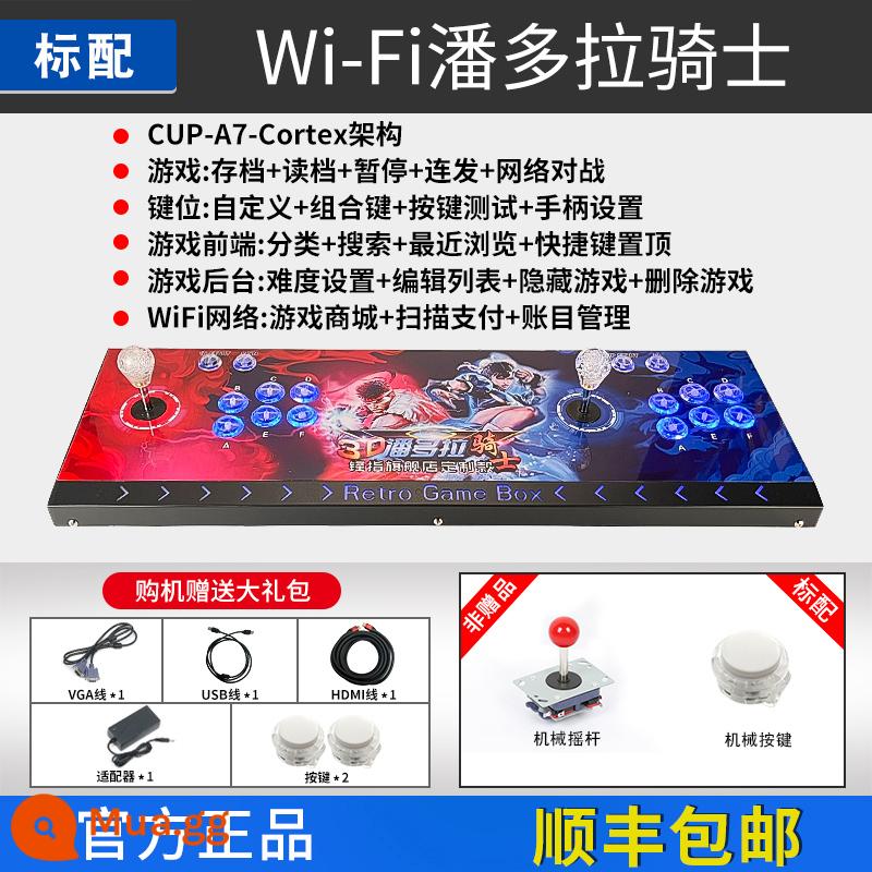 Hộp ánh trăng Pandora không dây Máy tính để bàn Arcade Máy chơi game gia đình Double Rocker All Home Double One Kết nối máy tính để bàn TV Giải trí cho trẻ em Ngôi nhà hoài cổ Fighting King of Fighters - Cấu hình tiêu chuẩn-WIFI Pandora Knight