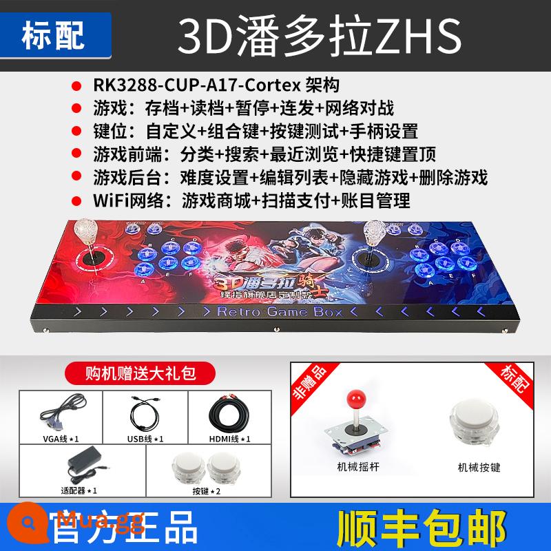 Hộp ánh trăng Pandora không dây Máy tính để bàn Arcade Máy chơi game gia đình Double Rocker All Home Double One Kết nối máy tính để bàn TV Giải trí cho trẻ em Ngôi nhà hoài cổ Fighting King of Fighters - Cấu hình tiêu chuẩn-3D Pandora ZHS