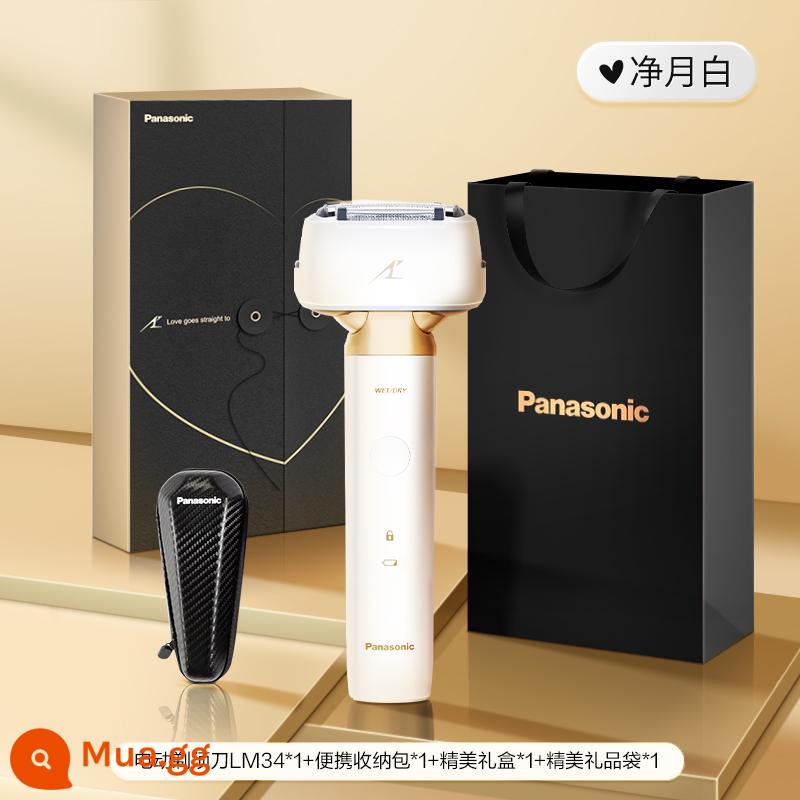 Panasonic small hammer 2.0 dao cạo điện dành cho nam giới chính hãng dao cạo có thể giặt di động chính hãng LM34 - Pure Moon White LM34 (Mẫu hộp quà tặng)