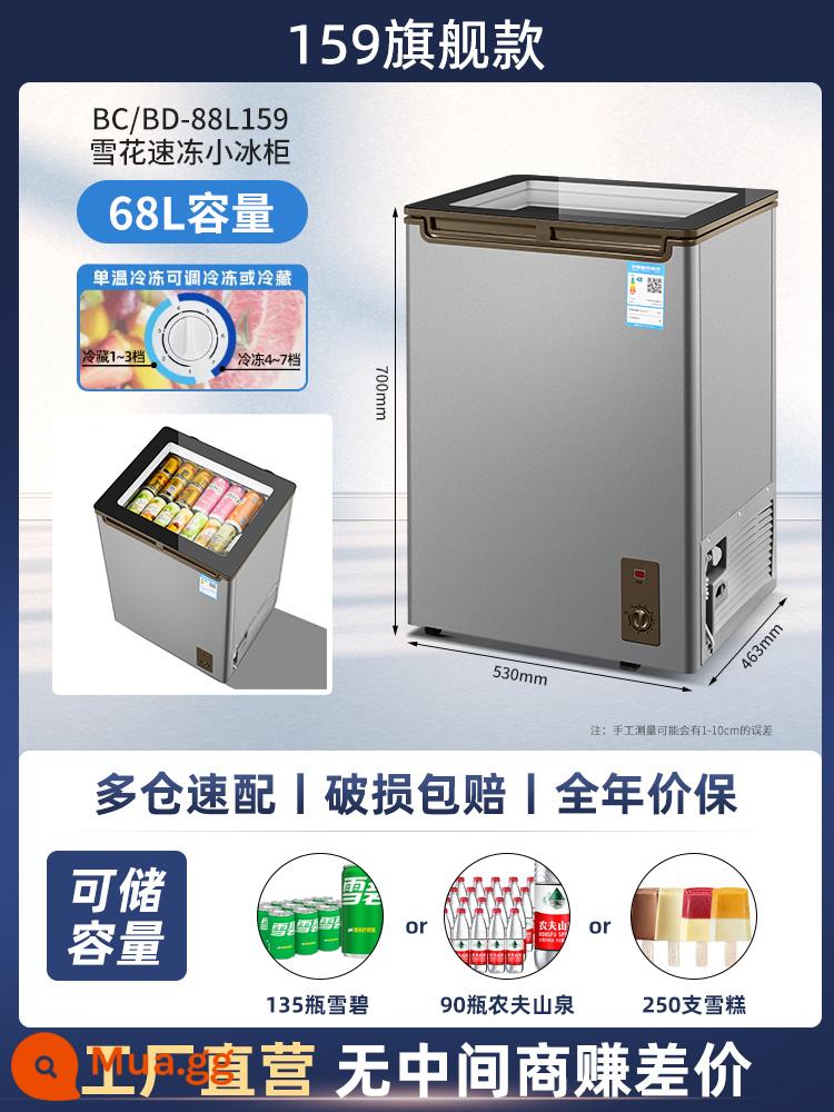 Suning Yanxuan Snowflake Tủ đông nhỏ Tiết kiệm năng lượng hạng nhất Hộ gia đình làm lạnh Tủ đồ uống nhỏ Tiết kiệm năng lượng nhỏ và tiết kiệm điện 2229 - 159 mẫu hàng đầu/90 chai Nongfu Spring/250 miếng kem