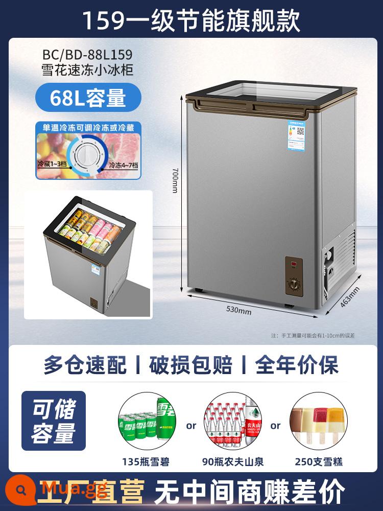 Suning Yanxuan Snowflake Tủ đông nhỏ Tiết kiệm năng lượng hạng nhất Hộ gia đình làm lạnh Tủ đồ uống nhỏ Tiết kiệm năng lượng nhỏ và tiết kiệm điện 2229 - 159 mẫu tiết kiệm năng lượng hạng nhất/giảm sương giá đặc biệt/90 chai Nongfu Spring/250 kem