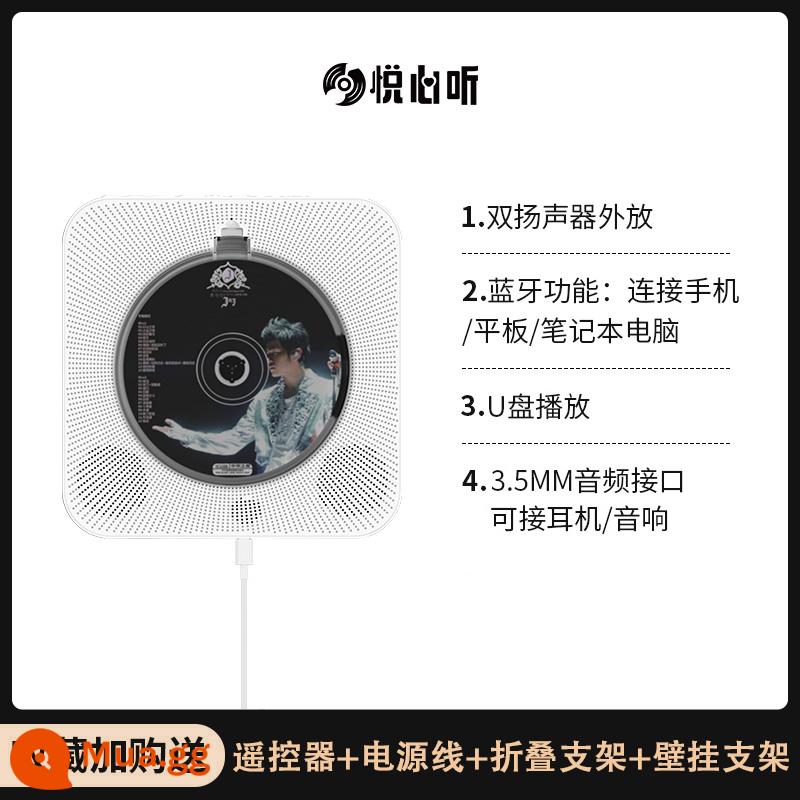 YuExin nghe máy CD có thể mang theo album nhạc máy nghe nhạc plays -xem loa bluetooth loa đĩa CD retro retro - Model plug-in màu trắng + Phiên bản Bluetooth