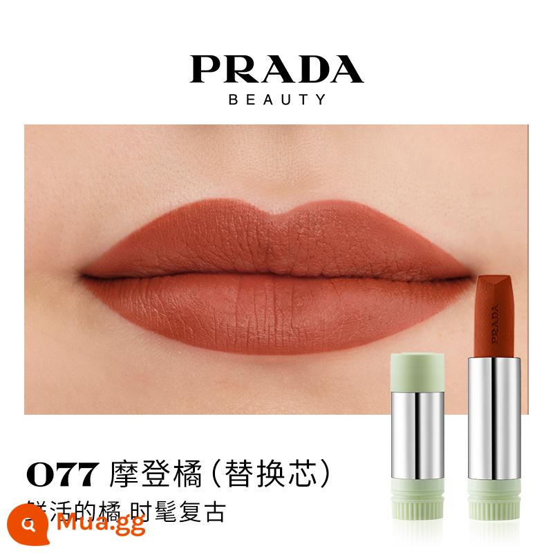 [Ưu đãi giới hạn 38] Son môi PRADA Lipstick Matte dưỡng ẩm màu nâu đỏ B03 màu nâu đất B107B101 - Lõi thay thế O77