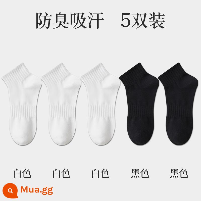 Tất bong bóng Zhuji dành cho nữ, ống vừa không xương, cotton không nguyên chất, mùa xuân và mùa thu, màu đen và trắng, vớ giam cầm mùa hè, xu hướng nổi tiếng trên Internet - [Eo ống ngắn] 3 trắng + 2 đen