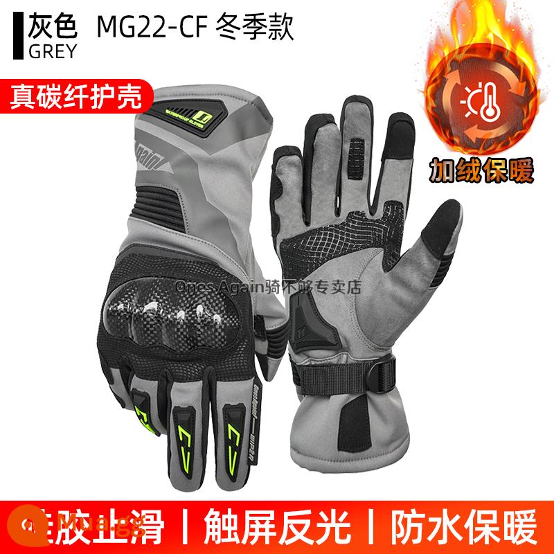 Ones Again Găng Tay Đi Xe Máy Nam Mùa Hè Người Đi Xe Máy Đua Sợi Carbon Chống Rơi Bốn Mùa Thoáng Khí - MG22-CF màu xám [vỏ sợi carbon]