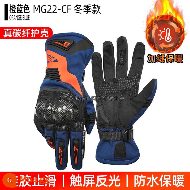 Ones Again Găng Tay Đi Xe Máy Nam Mùa Hè Người Đi Xe Máy Đua Sợi Carbon Chống Rơi Bốn Mùa Thoáng Khí - MG22-CF màu xanh cam [vỏ sợi carbon]