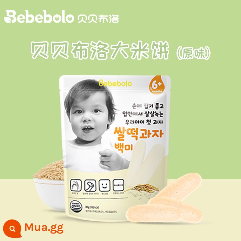 Bánh ăn dặm cho bé nhập khẩu Hàn Quốc Bebebolo (Bebebolo) * 3 vị lựa chọn, giàu dinh dưỡng - Gốc*3