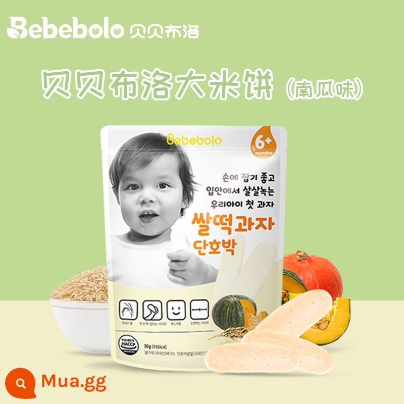 Bánh ăn dặm cho bé nhập khẩu Hàn Quốc Bebebolo (Bebebolo) * 3 vị lựa chọn, giàu dinh dưỡng - Hương vị bí ngô*3