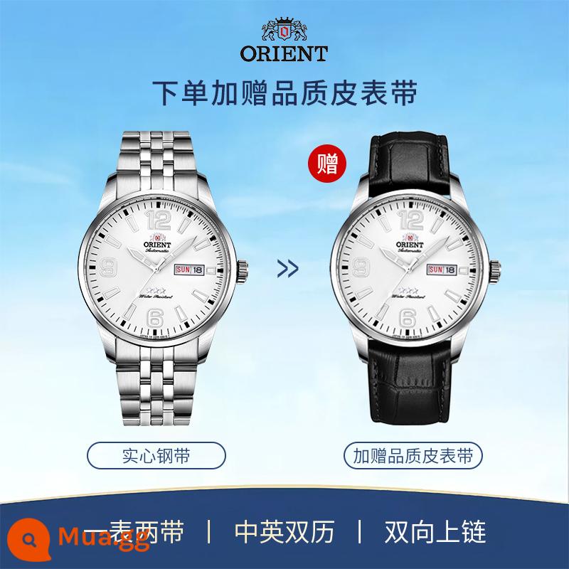 Đồng Hồ Orient Oriental Đồng Hồ Nam Cơ Tự Động Dây Thép Lịch Đôi Thời Trang Dạ Quang Chính Hãng Nhật Bản - [Lịch đôi dạ quang] Đồng hồ cơ nam dây thép màu trơn/SAB0B006WB