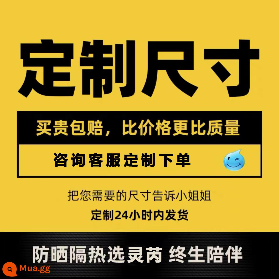 Miếng dán kính chống nhìn trộm che hiện vật cửa sổ nhà kính ban công chống nắng chống nắng cách nhiệt dù che nắng một chiều phim - Kích thước cắt