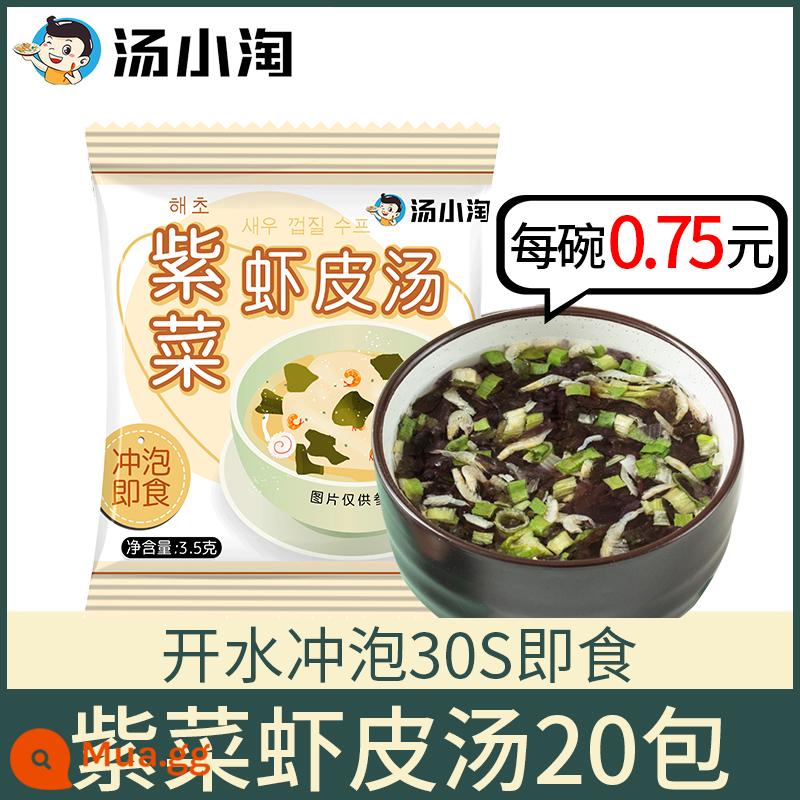 Tang Xiaotaoqun wakame và da tôm súp ăn liền gói súp nén rong biển ủ rong biển gói nhỏ ăn liền súp rong biển không cần nấu - Bữa ăn nhẹ ít béo [súp rong biển và da tôm 20 gói]