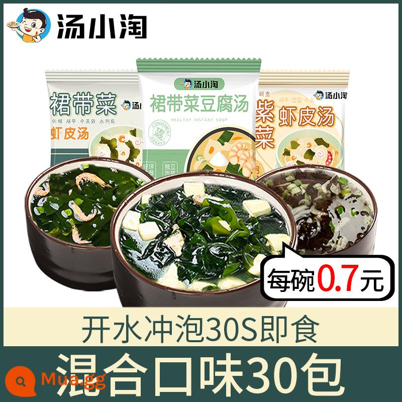 Tang Xiaotaoqun wakame và da tôm súp ăn liền gói súp nén rong biển ủ rong biển gói nhỏ ăn liền súp rong biển không cần nấu - [Khuyến nghị] 30 gói hương vị hỗn hợp