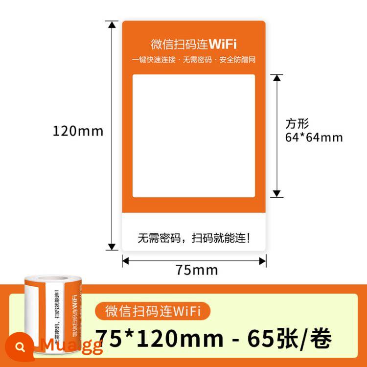 Mã quét Detong DP80/30 bằng giấy dán nhãn WiFi WeChat applet Mã QR Nhãn dán tự dính mã WiFi có thể được tùy chỉnh nhãn di động máy photocopy giấy nhãn dán mã vạch tùy chỉnh giấy nhiệt - Thẻ WiFi màu cam 75 * 120mm-65 tờ [không thấm nước, chống dầu, chống rách và chống trầy xước]