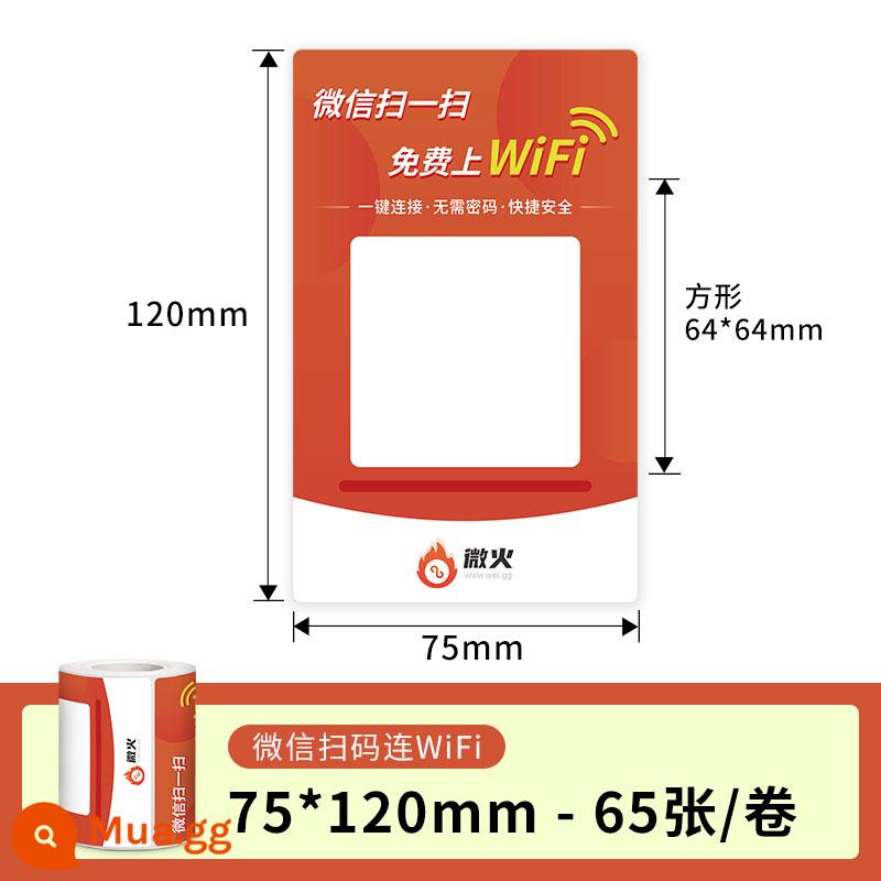 Mã quét Detong DP80/30 bằng giấy dán nhãn WiFi WeChat applet Mã QR Nhãn dán tự dính mã WiFi có thể được tùy chỉnh nhãn di động máy photocopy giấy nhãn dán mã vạch tùy chỉnh giấy nhiệt - Thẻ WiFi Microfire 75 * 120mm-65 tấm [không thấm nước, chống dầu, chống rách và chống trầy xước]